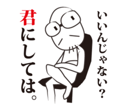 ADman's sticker #9904022