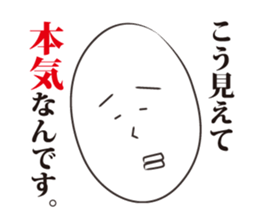 ADman's sticker #9904023