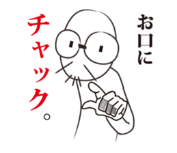 ADman's sticker #9904024