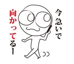 ADman's sticker #9904025