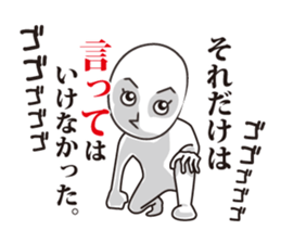 ADman's sticker #9904026