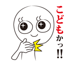 ADman's sticker #9904028