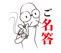 ADman's sticker #9904029