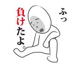 ADman's sticker #9904030