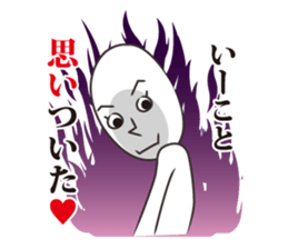 ADman's sticker #9904031