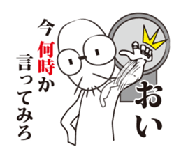ADman's sticker #9904032