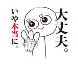 ADman's sticker #9904033