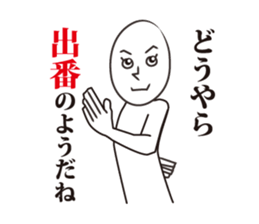 ADman's sticker #9904034