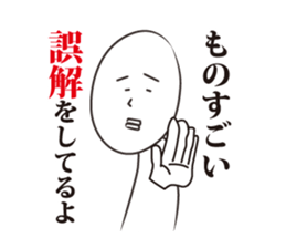 ADman's sticker #9904035