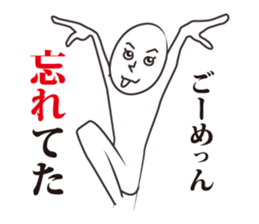 ADman's sticker #9904036