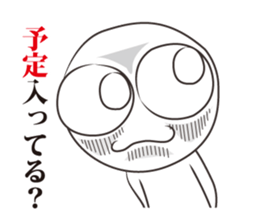 ADman's sticker #9904037