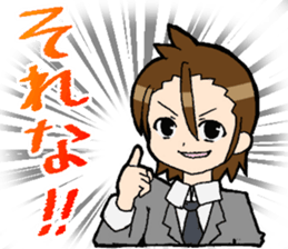 Light&airy rookie company slave sticker #9904321