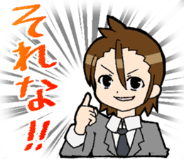 Light&airy rookie company slave sticker #9904321