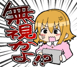 Light&airy rookie company slave sticker #9904323