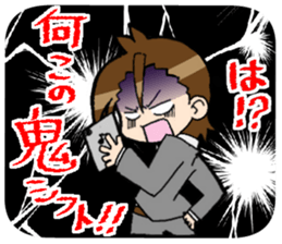 Light&airy rookie company slave sticker #9904324