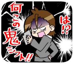 Light&airy rookie company slave sticker #9904324