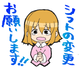 Light&airy rookie company slave sticker #9904326