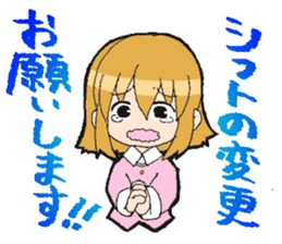 Light&airy rookie company slave sticker #9904326