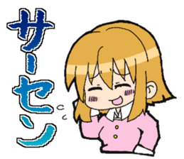 Light&airy rookie company slave sticker #9904327