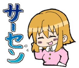 Light&airy rookie company slave sticker #9904327