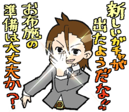 Light&airy rookie company slave sticker #9904328