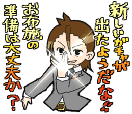 Light&airy rookie company slave sticker #9904328