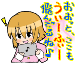 Light&airy rookie company slave sticker #9904330