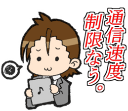 Light&airy rookie company slave sticker #9904332