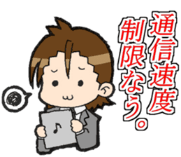 Light&airy rookie company slave sticker #9904332