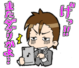 Light&airy rookie company slave sticker #9904333