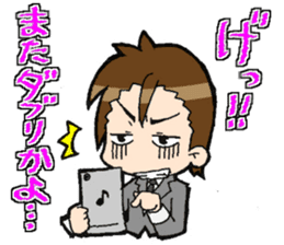 Light&airy rookie company slave sticker #9904333