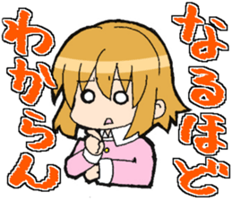 Light&airy rookie company slave sticker #9904334