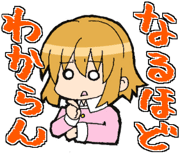 Light&airy rookie company slave sticker #9904334