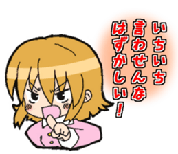 Light&airy rookie company slave sticker #9904335