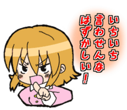 Light&airy rookie company slave sticker #9904335