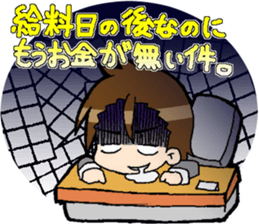 Light&airy rookie company slave sticker #9904336