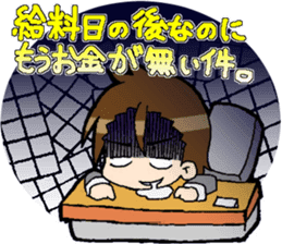 Light&airy rookie company slave sticker #9904336