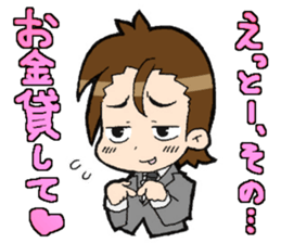 Light&airy rookie company slave sticker #9904337