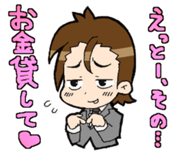 Light&airy rookie company slave sticker #9904337