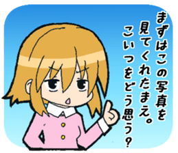 Light&airy rookie company slave sticker #9904338