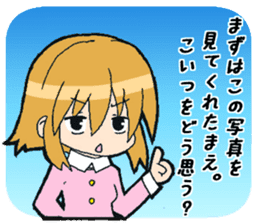 Light&airy rookie company slave sticker #9904338