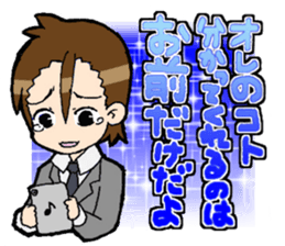 Light&airy rookie company slave sticker #9904340