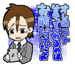 Light&airy rookie company slave sticker #9904340