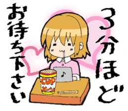 Light&airy rookie company slave sticker #9904342