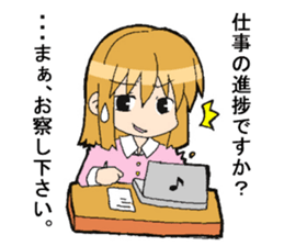 Light&airy rookie company slave sticker #9904343