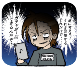 Light&airy rookie company slave sticker #9904344