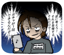 Light&airy rookie company slave sticker #9904344