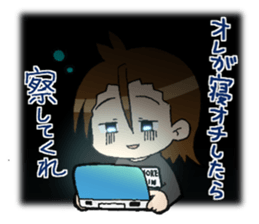 Light&airy rookie company slave sticker #9904345