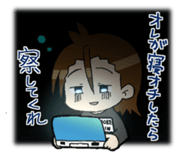 Light&airy rookie company slave sticker #9904345