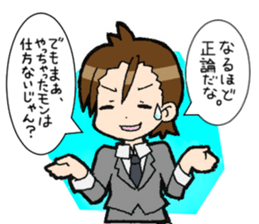 Light&airy rookie company slave sticker #9904348